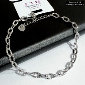 Браслет Xuping 10253 ТТМ (19,5+3см.)